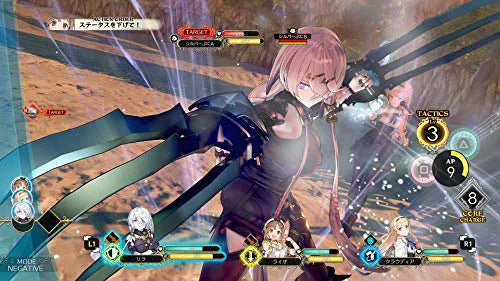Atelier Ryza: Ever Darkness & The Sizeecret Hideout - Nintendo Sizewitch